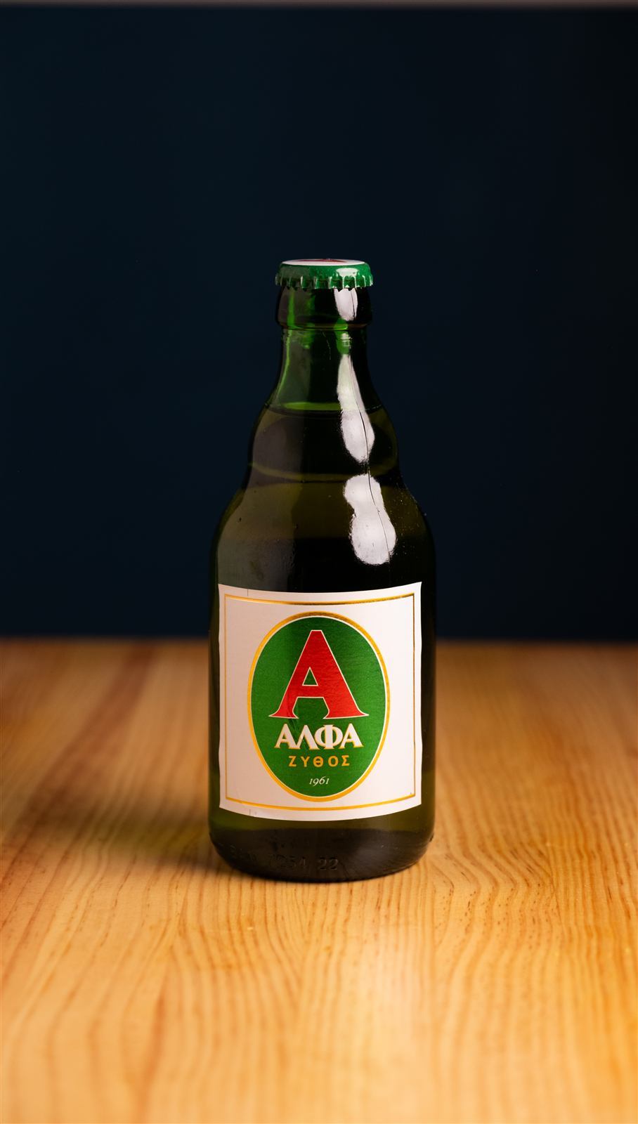 Cerveza griega Alfa